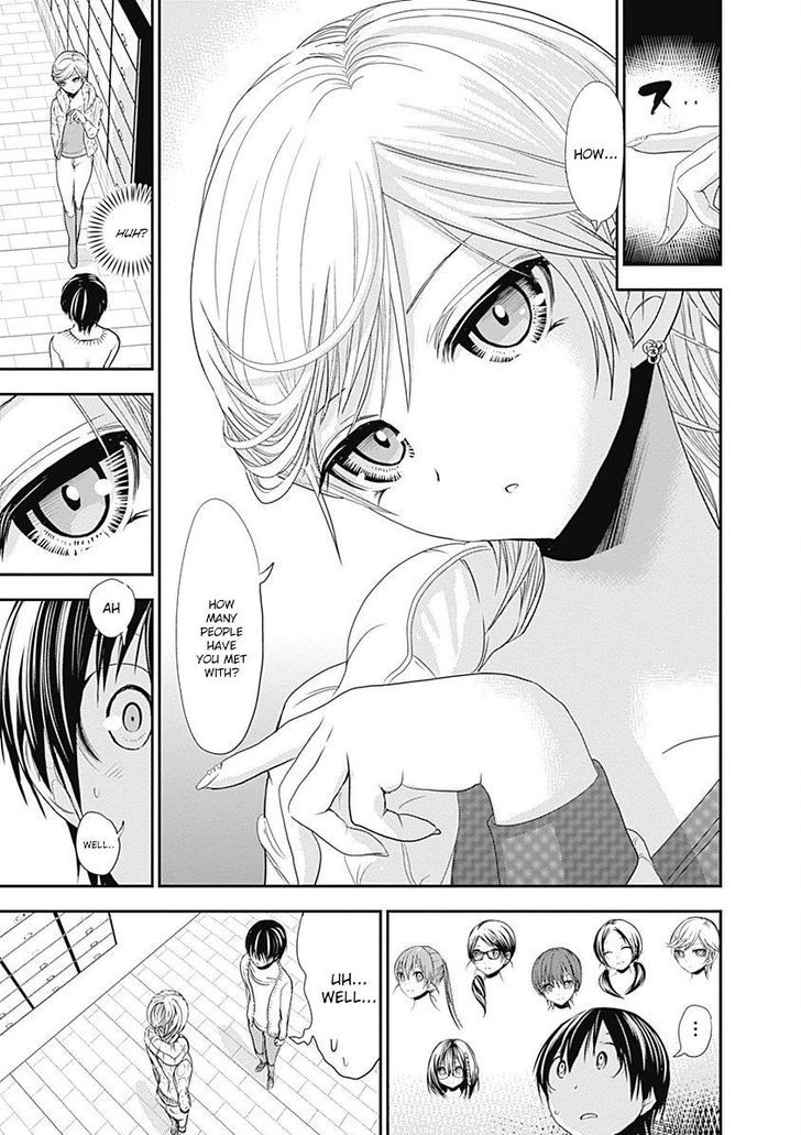 Minamoto-kun Monogatari 205