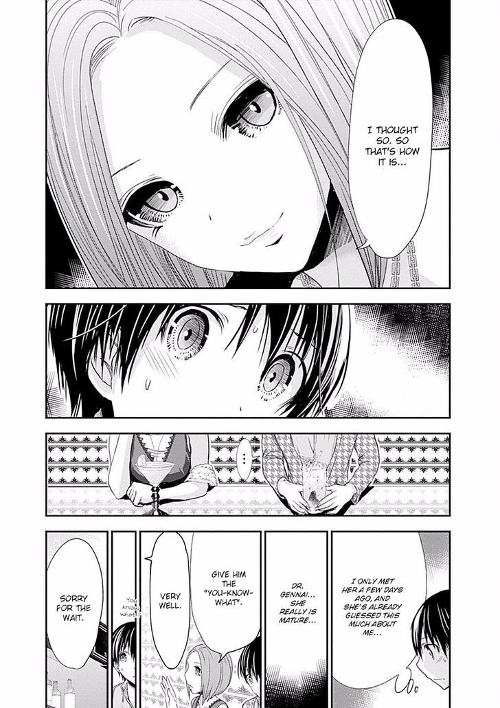 Minamoto-kun Monogatari 217