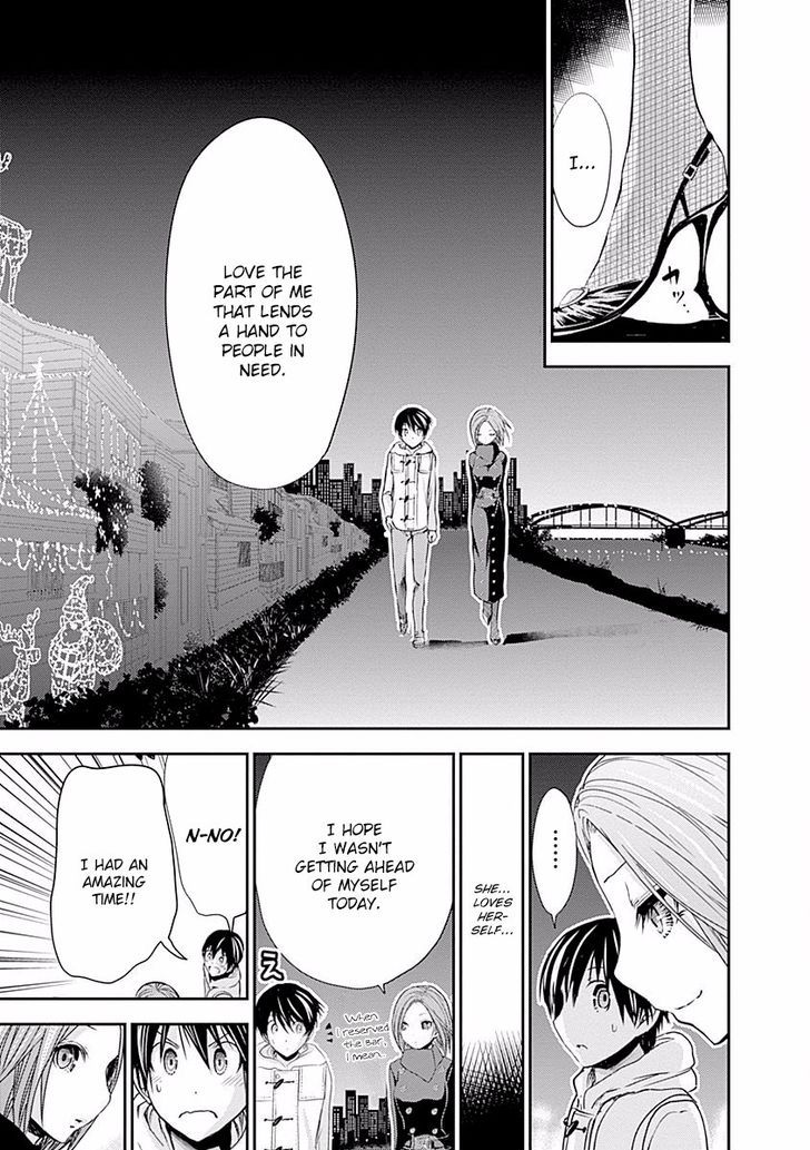 Minamoto-kun Monogatari 218