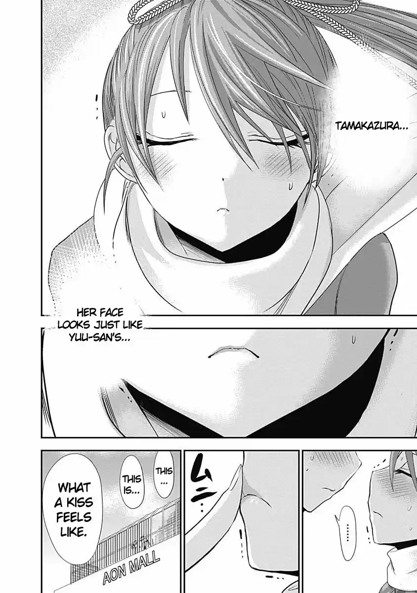 Minamoto-kun Monogatari 245