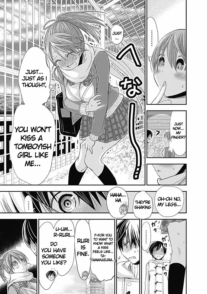 Minamoto-kun Monogatari 245