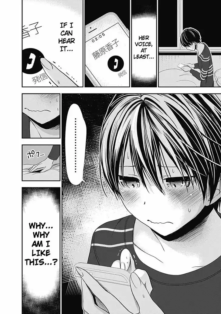 Minamoto-kun Monogatari 246