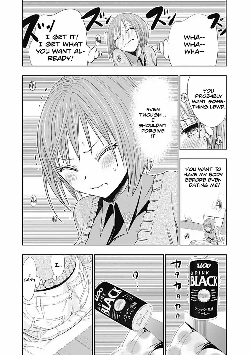 Minamoto-kun Monogatari 271