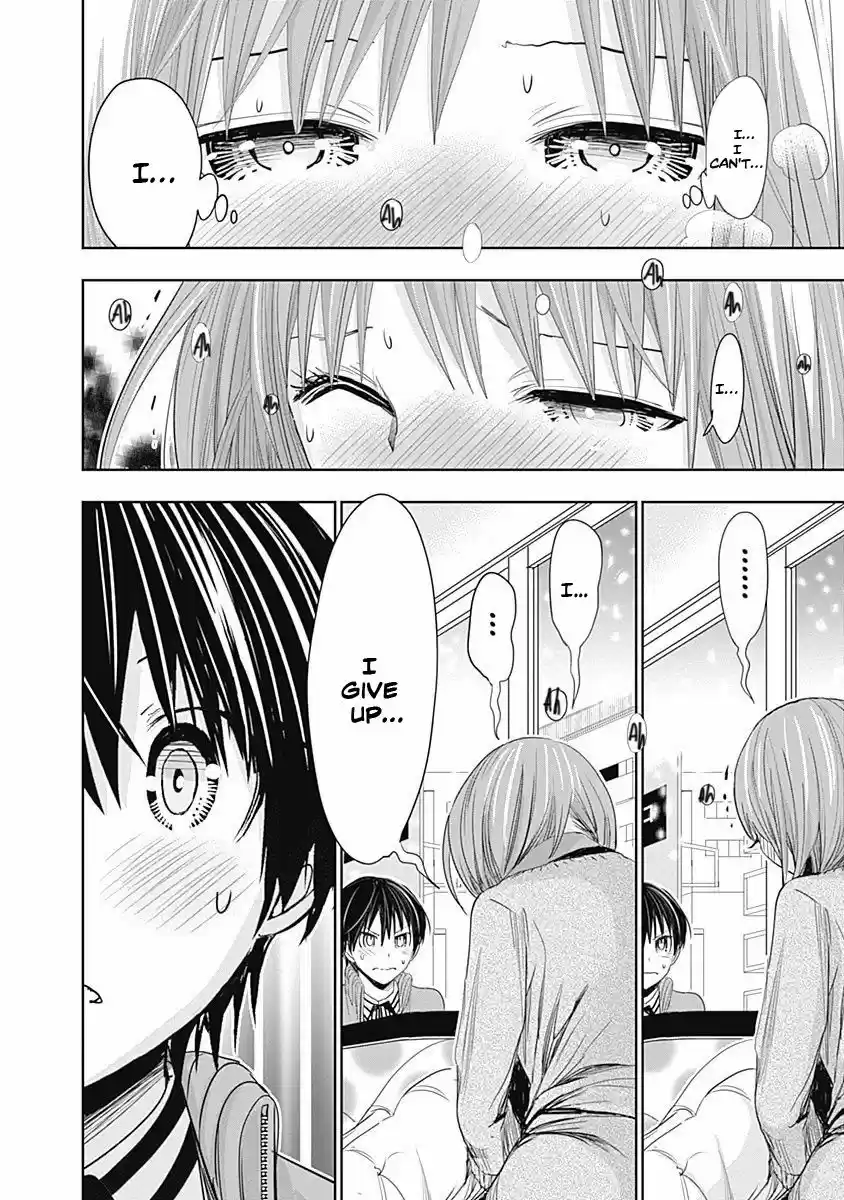 Minamoto-kun Monogatari 271