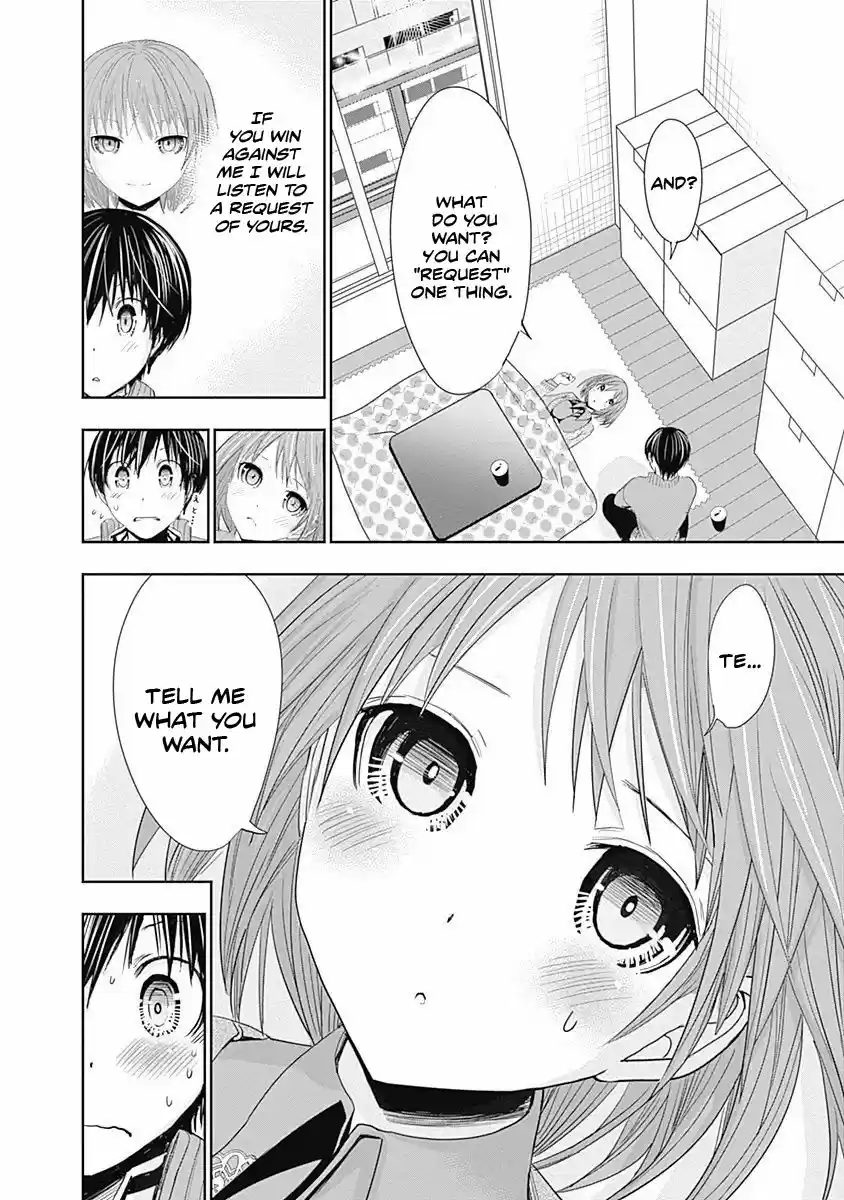 Minamoto-kun Monogatari 271