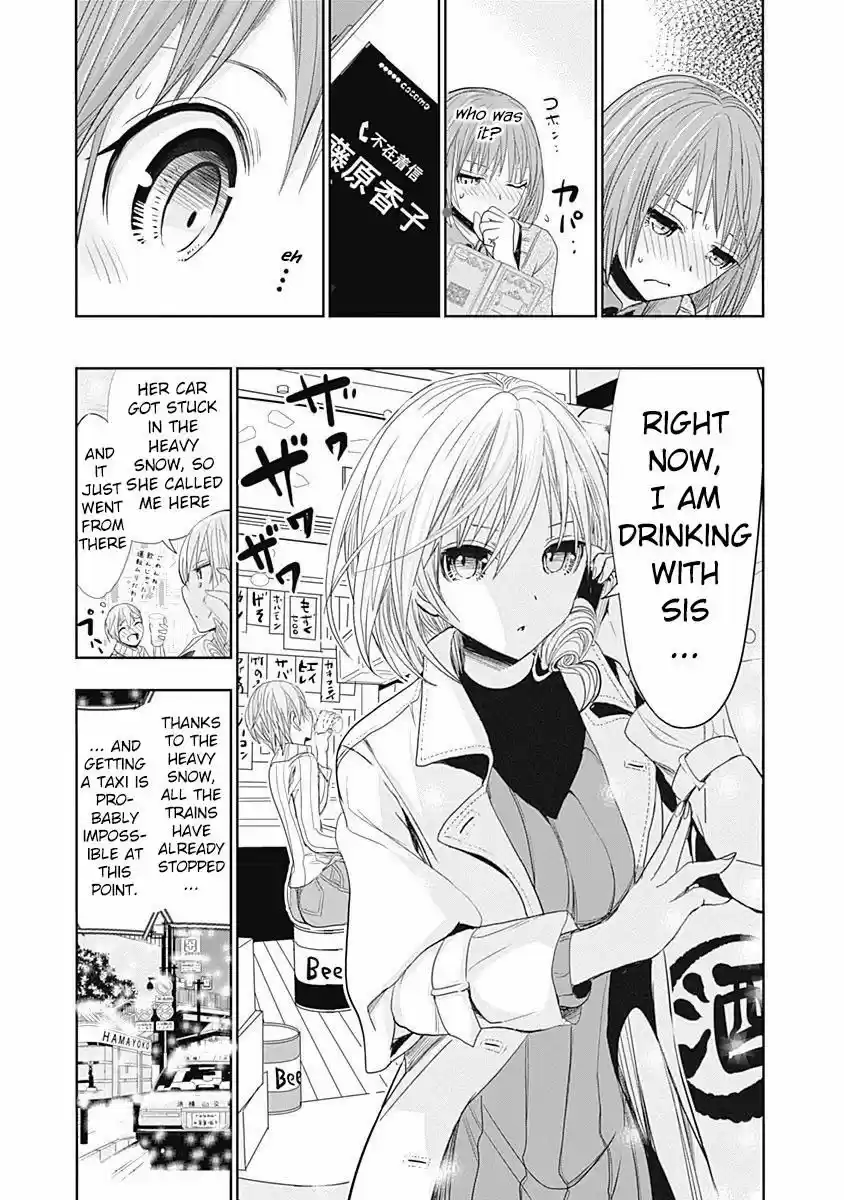 Minamoto-kun Monogatari 274