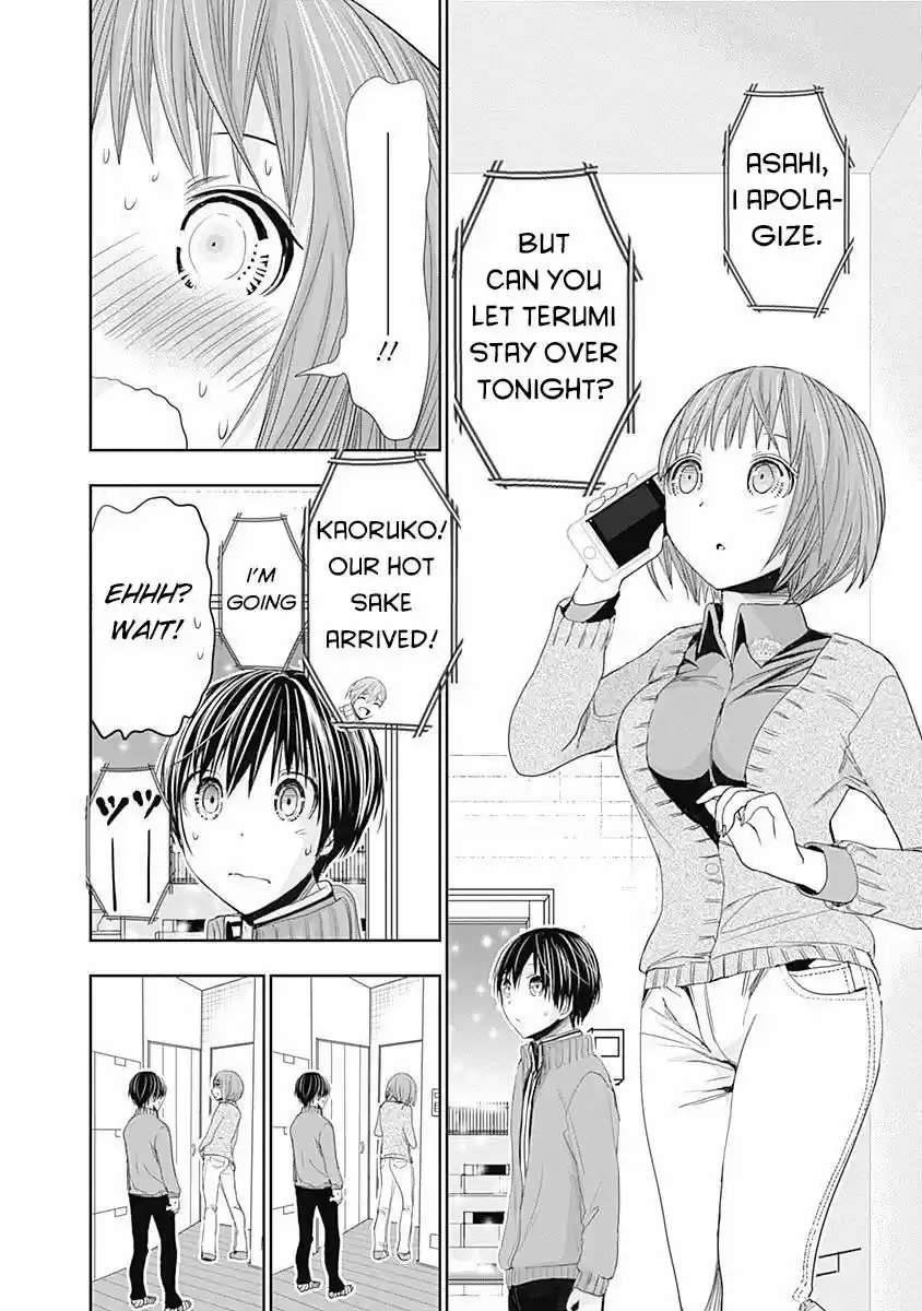 Minamoto-kun Monogatari 274