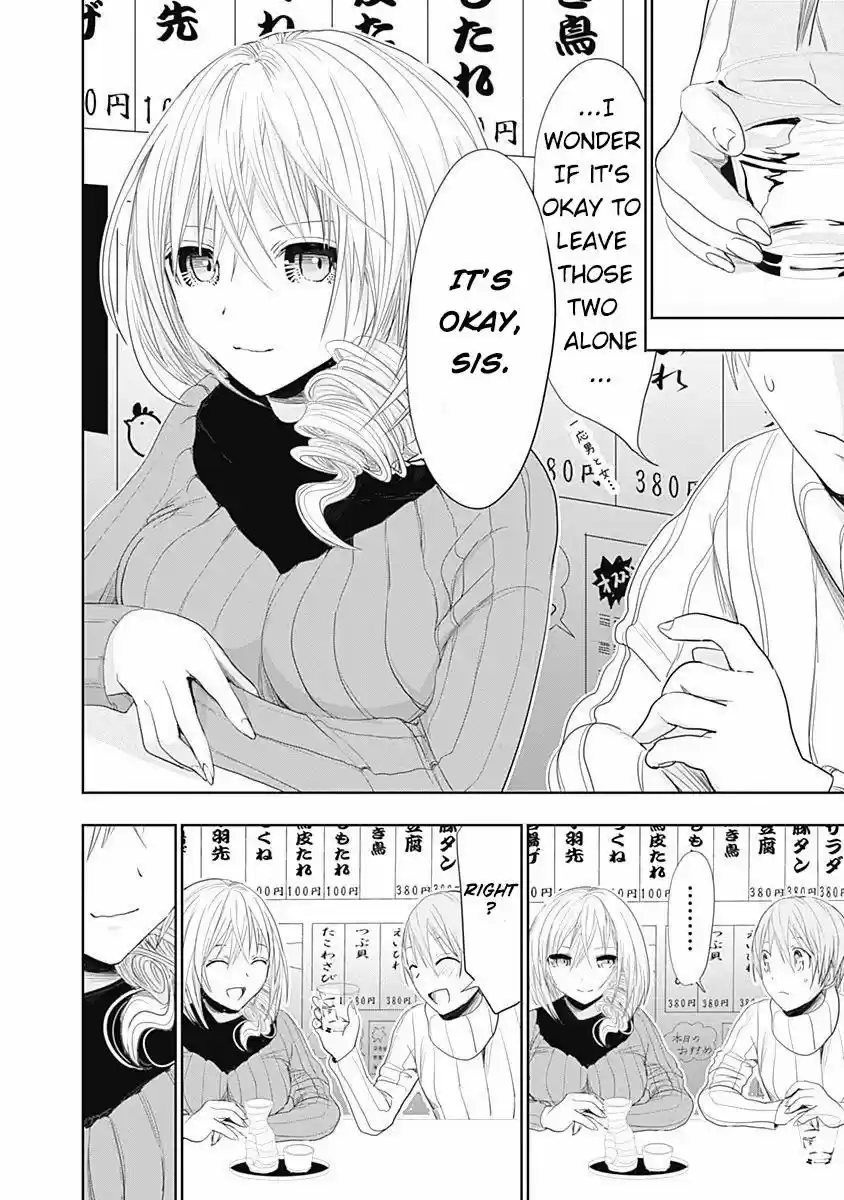 Minamoto-kun Monogatari 274