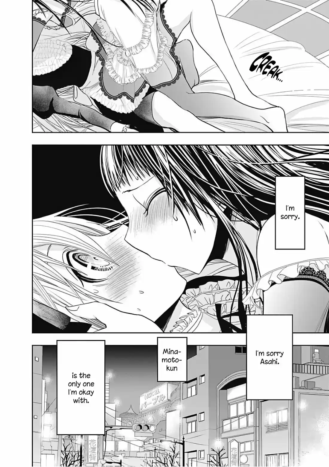 Minamoto-kun Monogatari 299