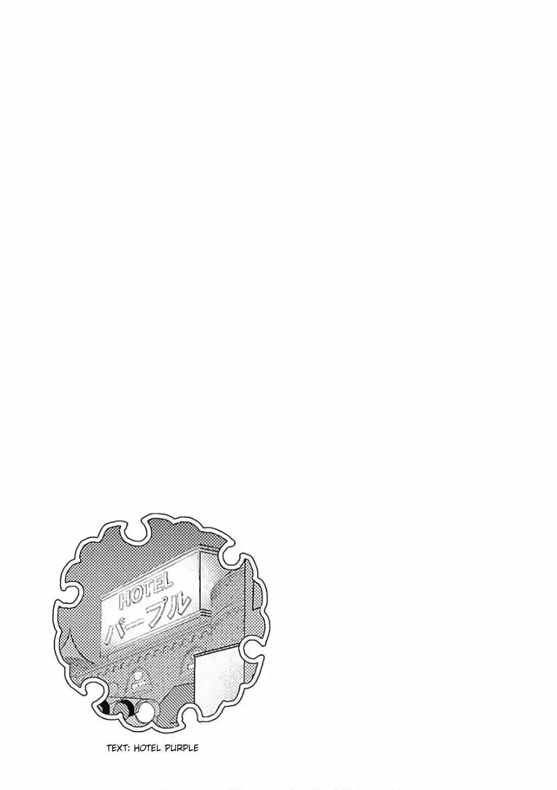 Minamoto-kun Monogatari 299