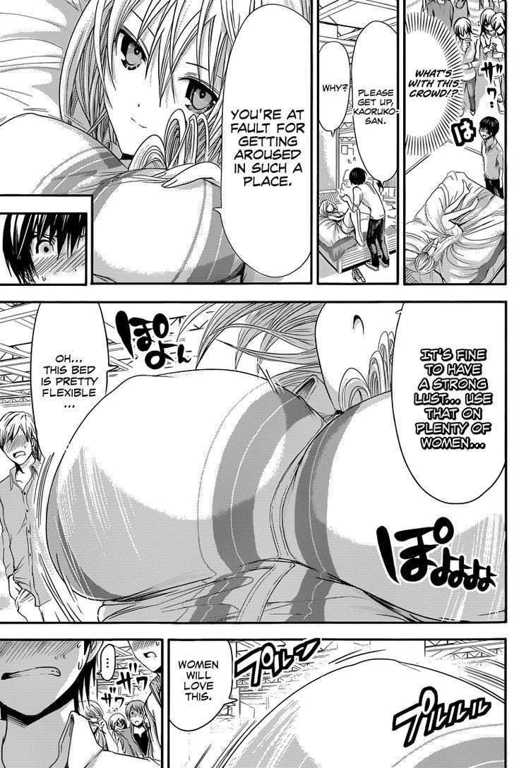 Minamoto-kun Monogatari 66