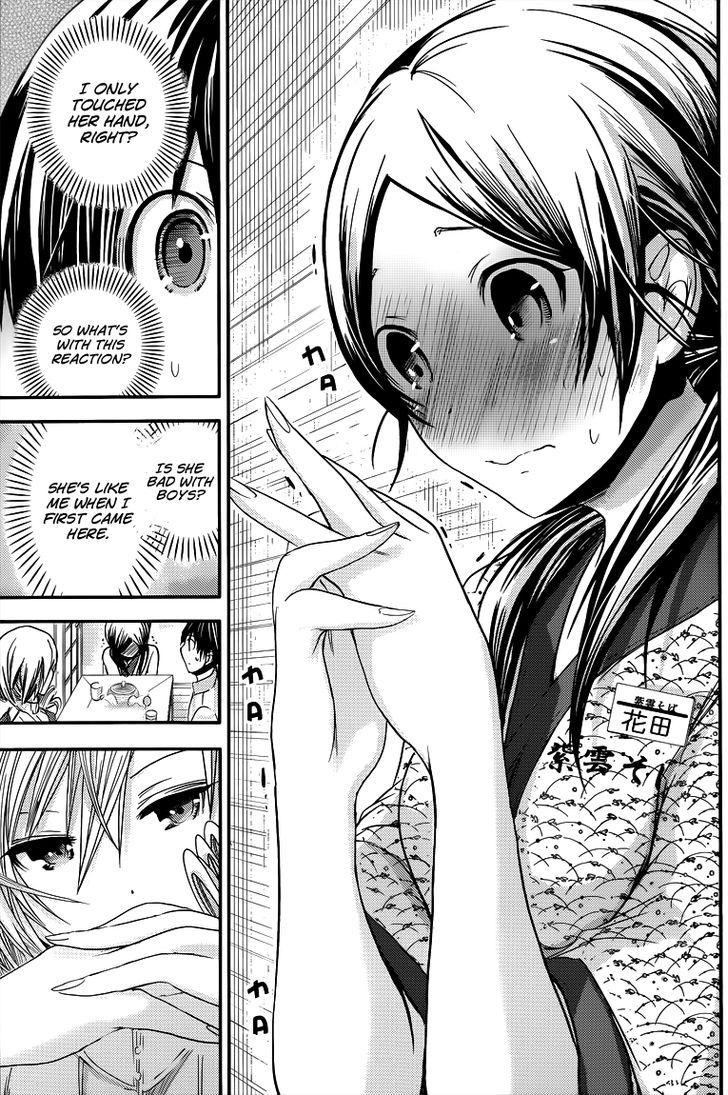 Minamoto-kun Monogatari 68