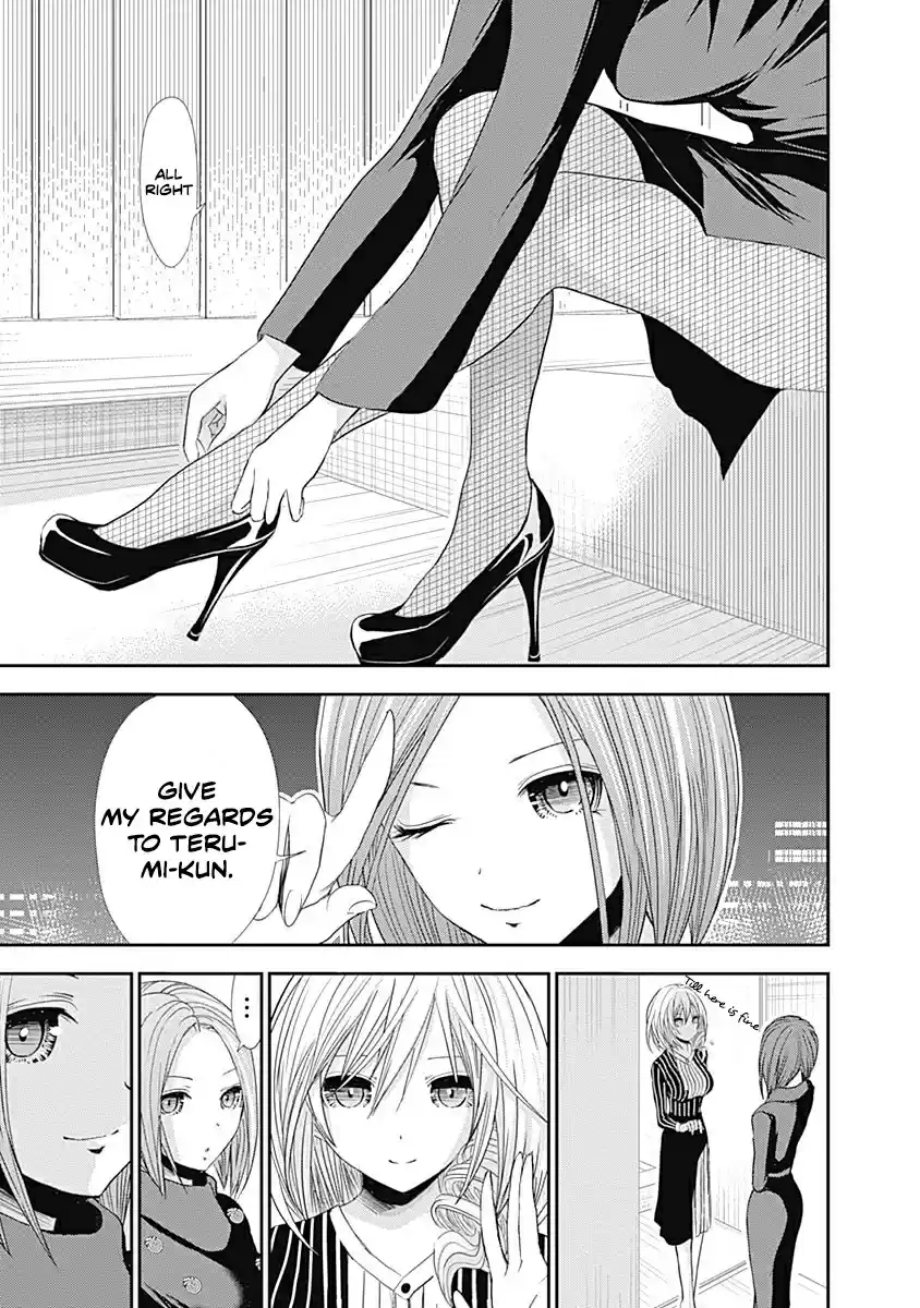 Minamoto kun Monogatari Ch. 247 Empty Feeling