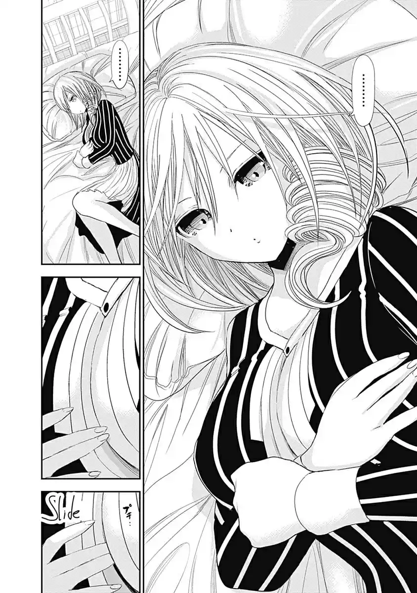 Minamoto kun Monogatari Ch. 247 Empty Feeling