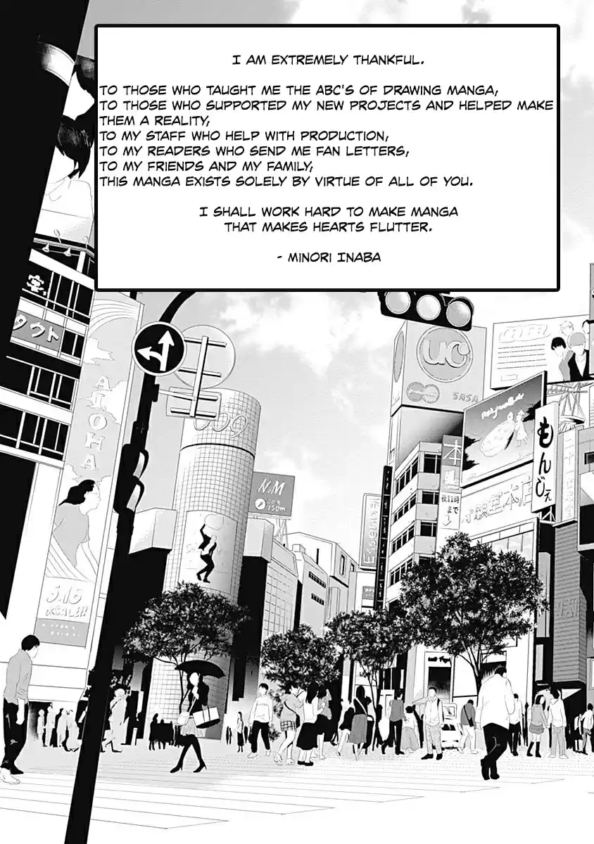 Minamoto kun Monogatari Ch. 247.5 Afterword