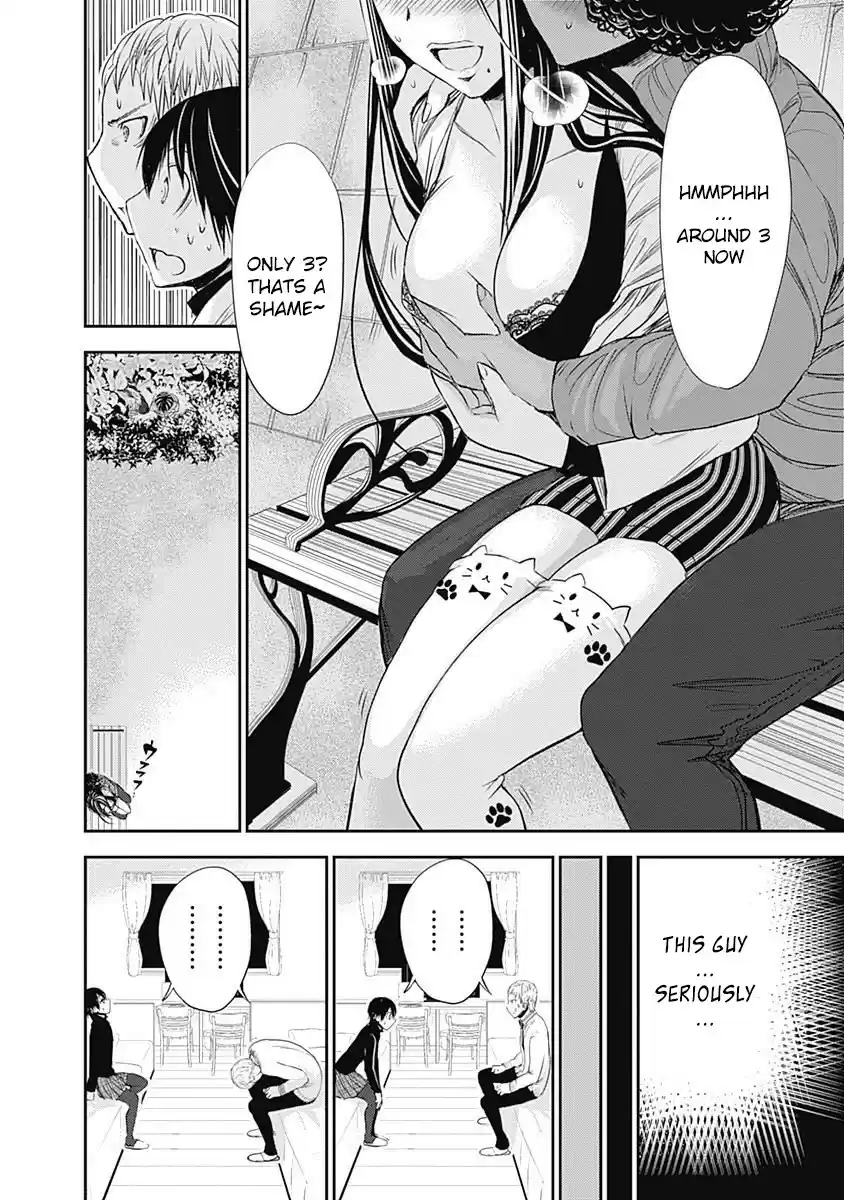 Minamoto kun Monogatari Ch. 248 Adult's Play