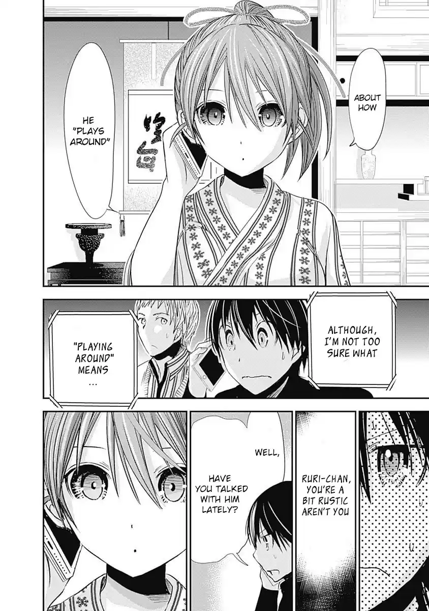 Minamoto kun Monogatari Ch. 248 Adult's Play