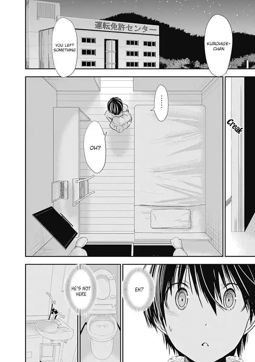 Minamoto kun Monogatari Ch. 250 Don't Wake Up
