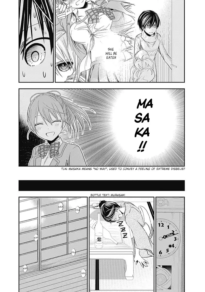 Minamoto kun Monogatari Ch. 250 Don't Wake Up