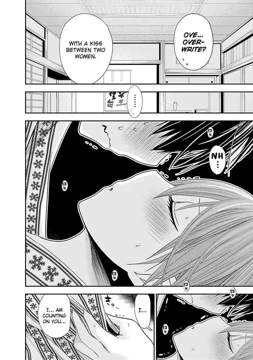 Minamoto kun Monogatari Ch. 252 Overwriting