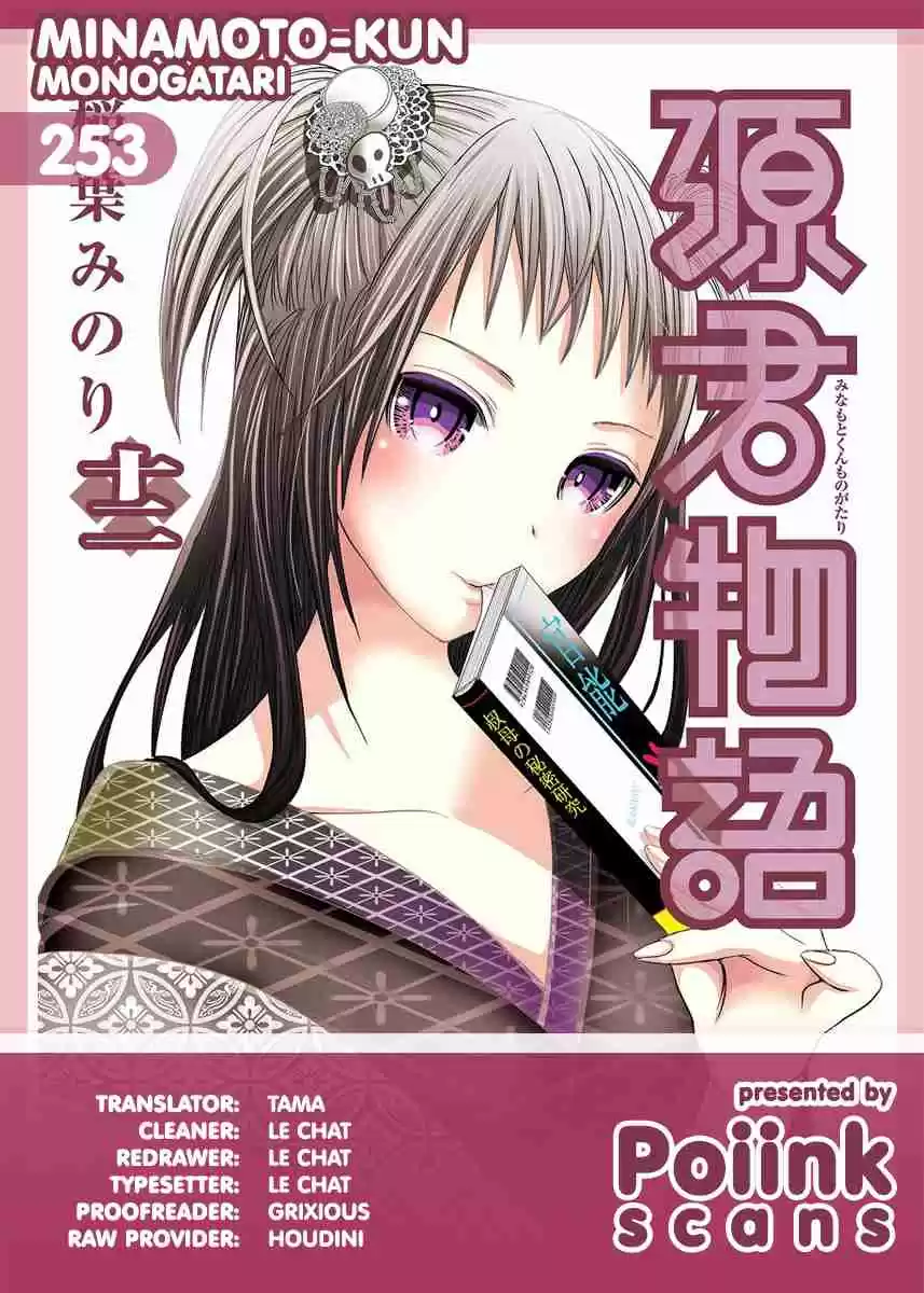 Minamoto kun Monogatari Ch. 253 Exactly Alike