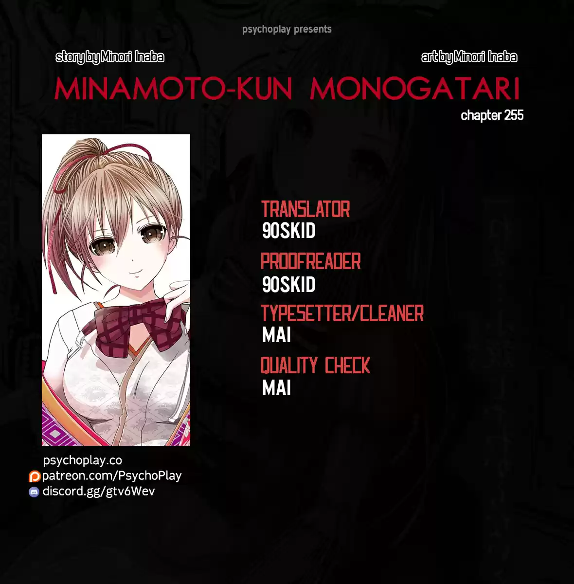 Minamoto kun Monogatari Ch. 255 Innocence , Innocence.