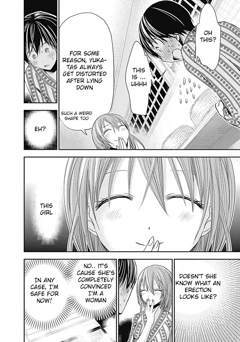 Minamoto kun Monogatari Ch. 255 Innocence , Innocence.