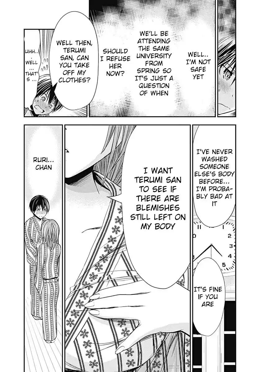 Minamoto kun Monogatari Ch. 255 Innocence , Innocence.