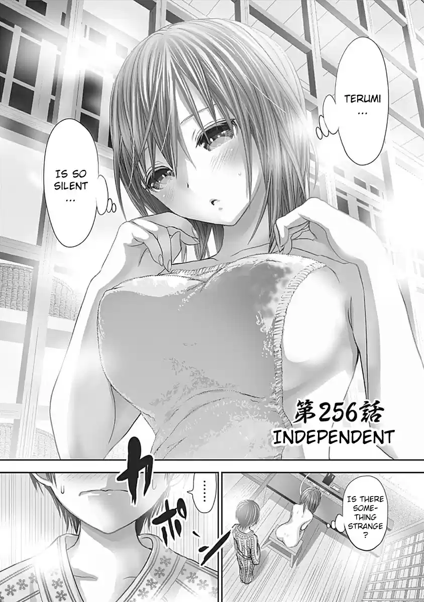 Minamoto kun Monogatari Ch. 256 Independent