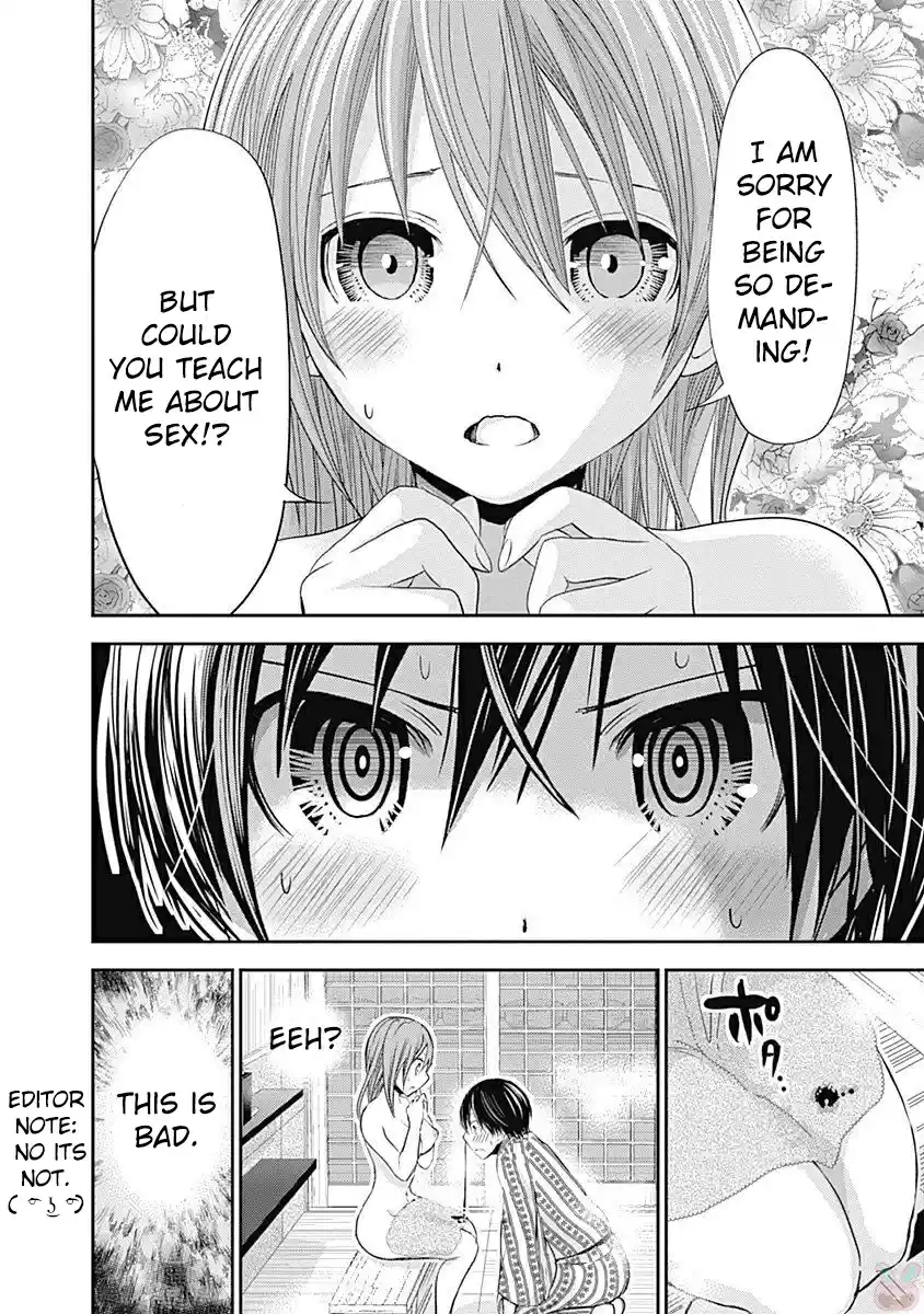 Minamoto kun Monogatari Ch. 256 Independent
