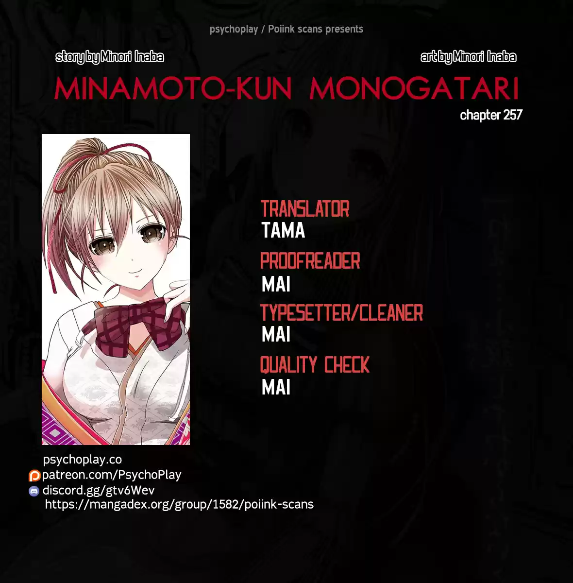 Minamoto kun Monogatari Ch. 257 Pistil