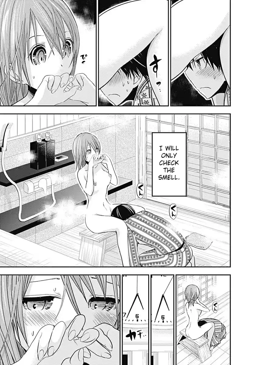 Minamoto kun Monogatari Ch. 257 Pistil