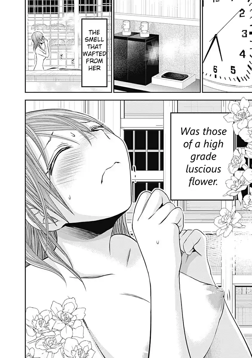 Minamoto kun Monogatari Ch. 257 Pistil