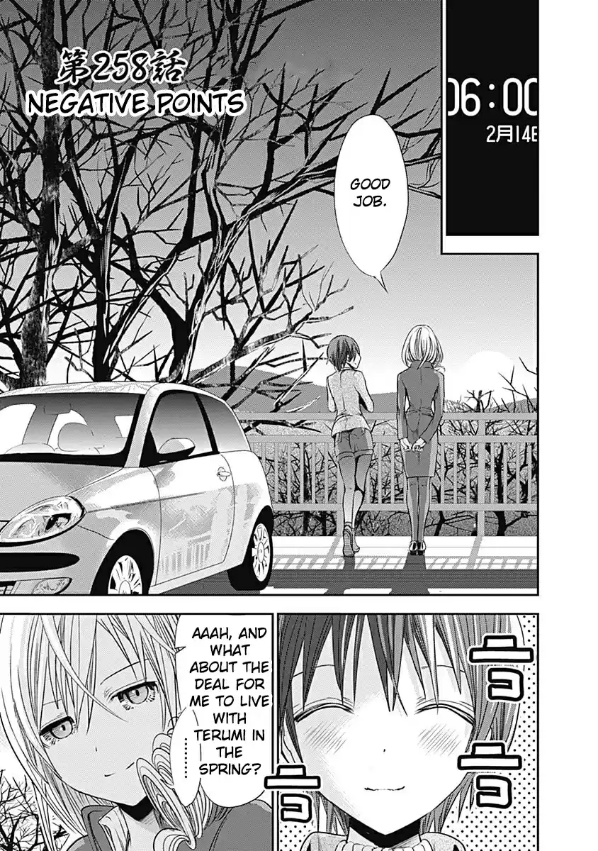 Minamoto kun Monogatari Ch. 258 Negative Points