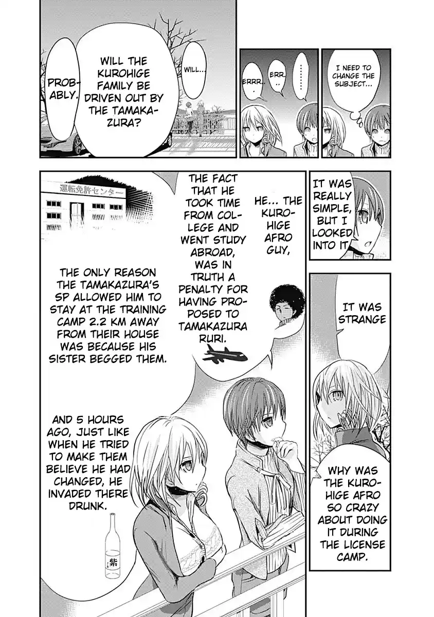 Minamoto kun Monogatari Ch. 258 Negative Points