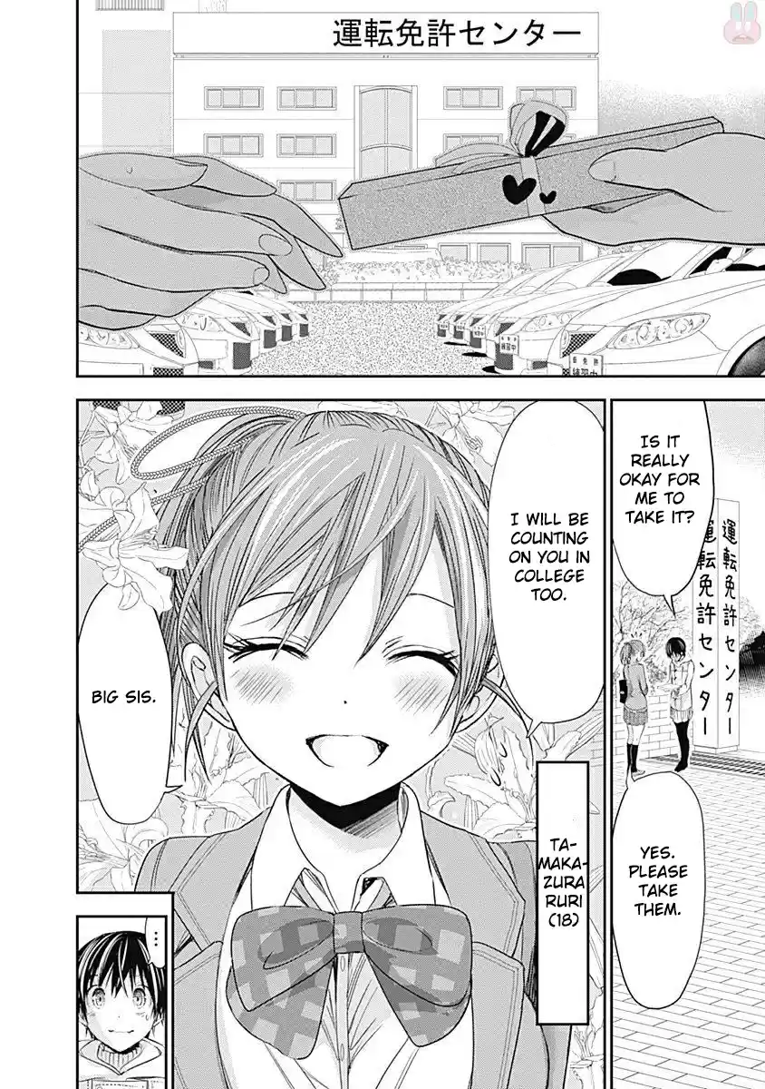 Minamoto kun Monogatari Ch. 259 Backstage