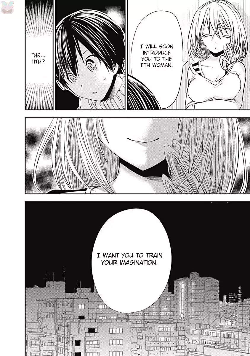 Minamoto kun Monogatari Ch. 260 I am indebted to you