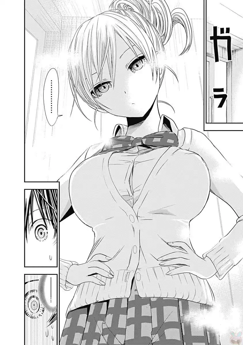 Minamoto kun Monogatari Ch. 260 I am indebted to you