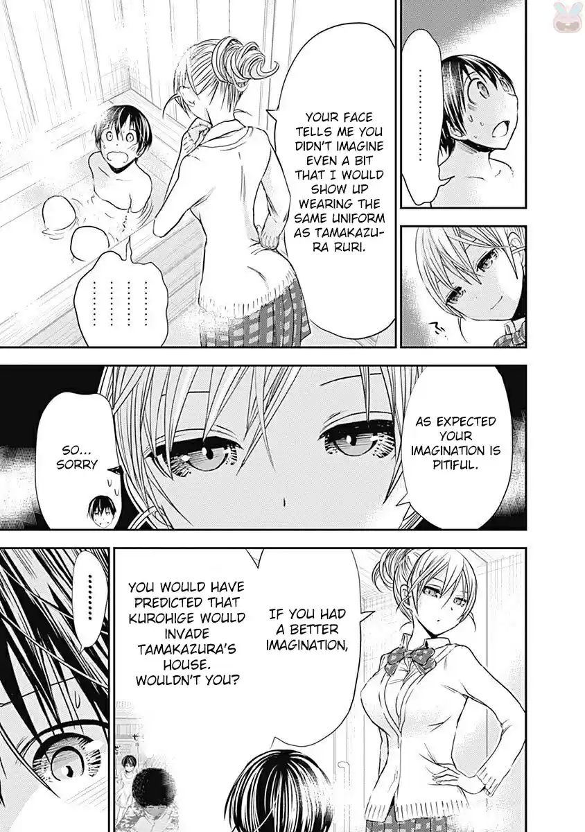 Minamoto kun Monogatari Ch. 260 I am indebted to you