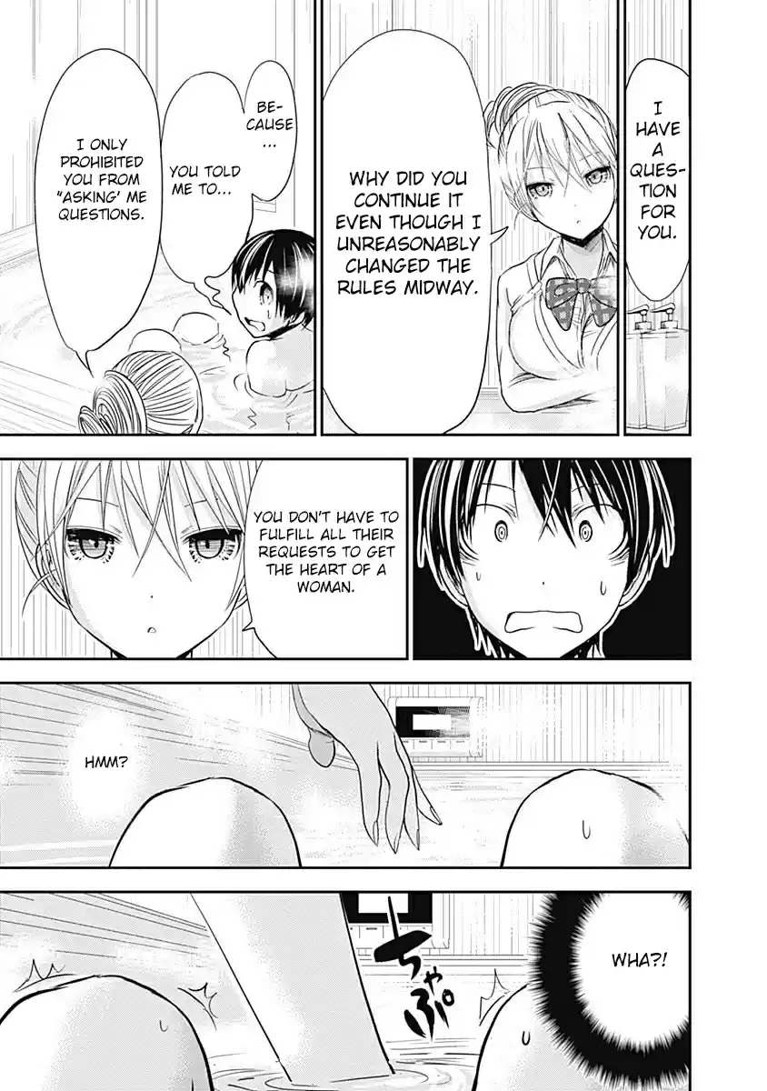 Minamoto kun Monogatari Ch. 261 Unreasonable
