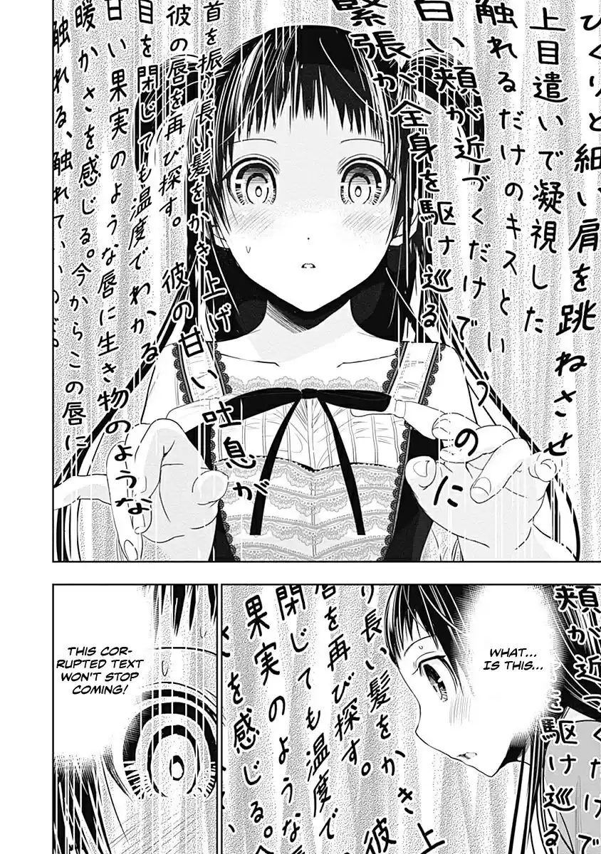 Minamoto kun Monogatari Ch. 268 Character Colapse
