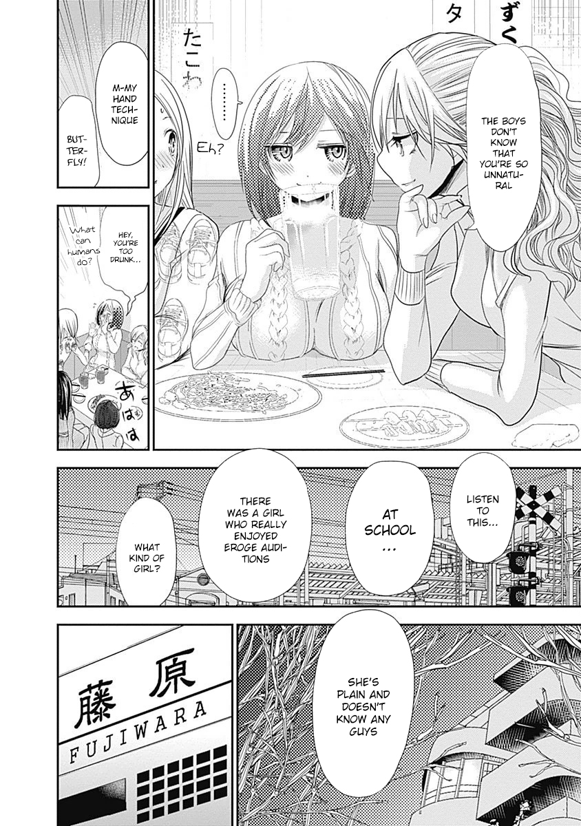 Minamoto-kun Monogatari Ch.203