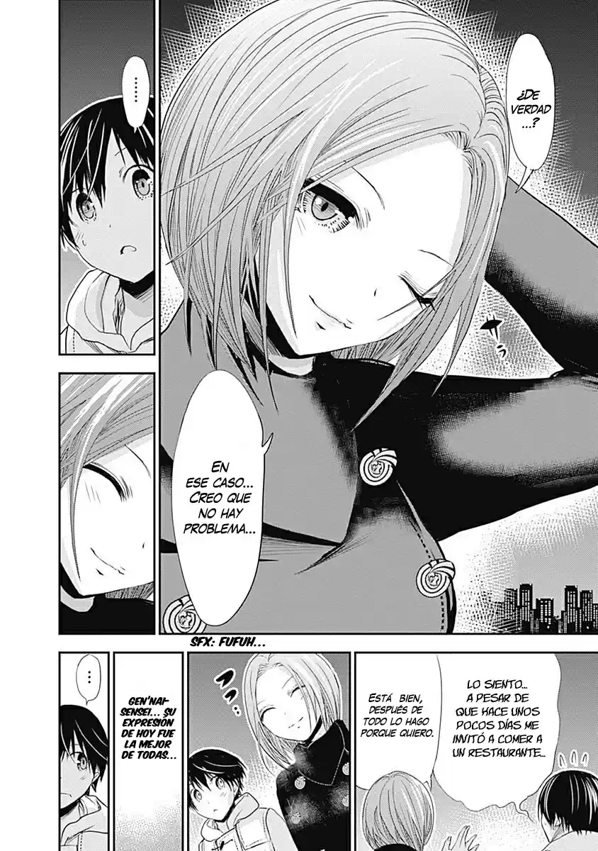 Minamoto-kun Monogatari Ch.218