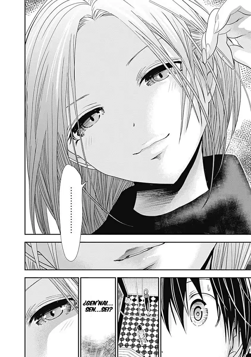 Minamoto-kun Monogatari Ch.218