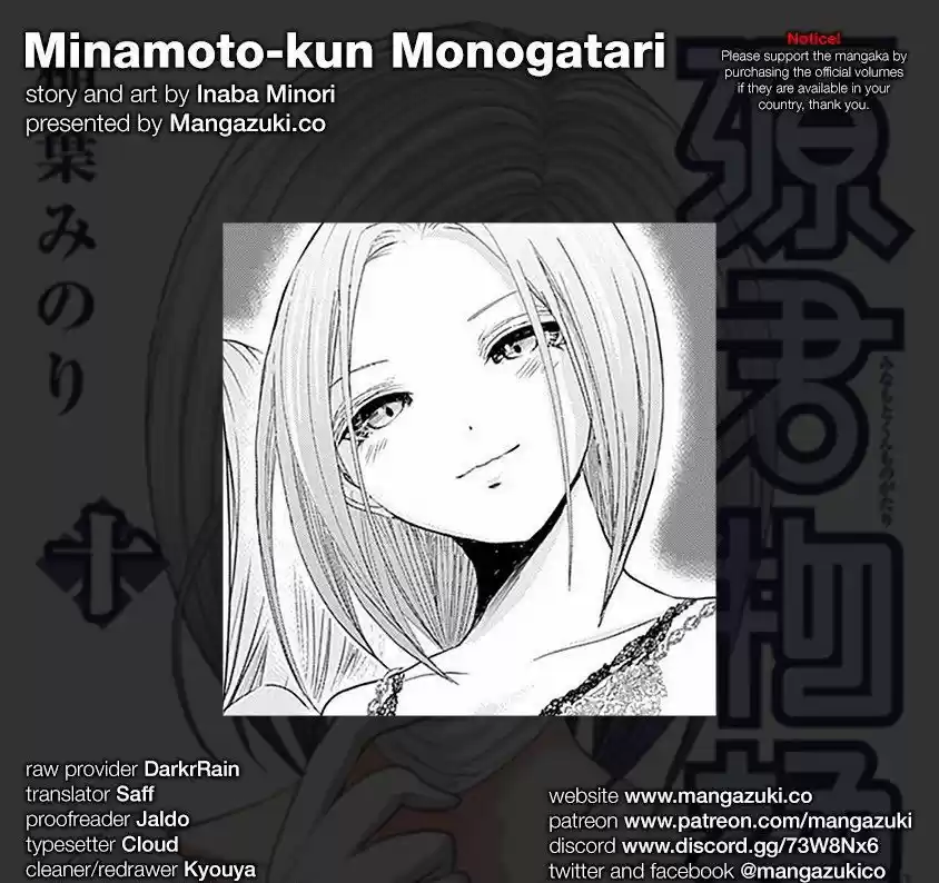 Minamoto-kun Monogatari ch.219