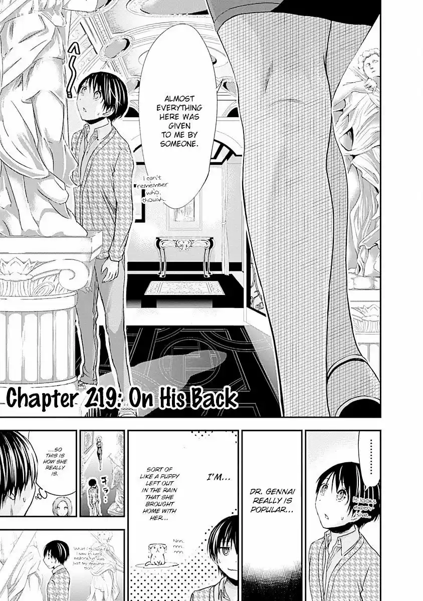 Minamoto-kun Monogatari ch.219