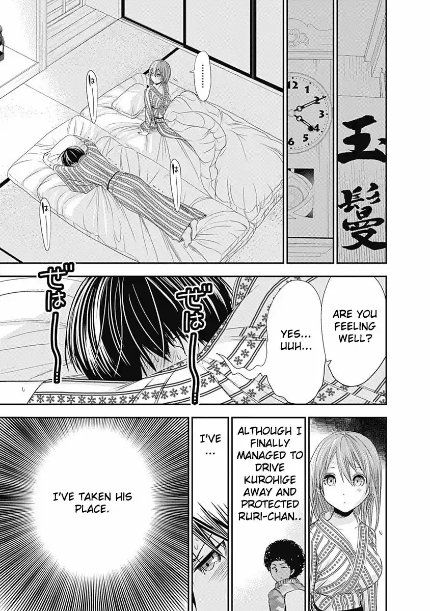 Minamoto-kun Monogatari ch.254