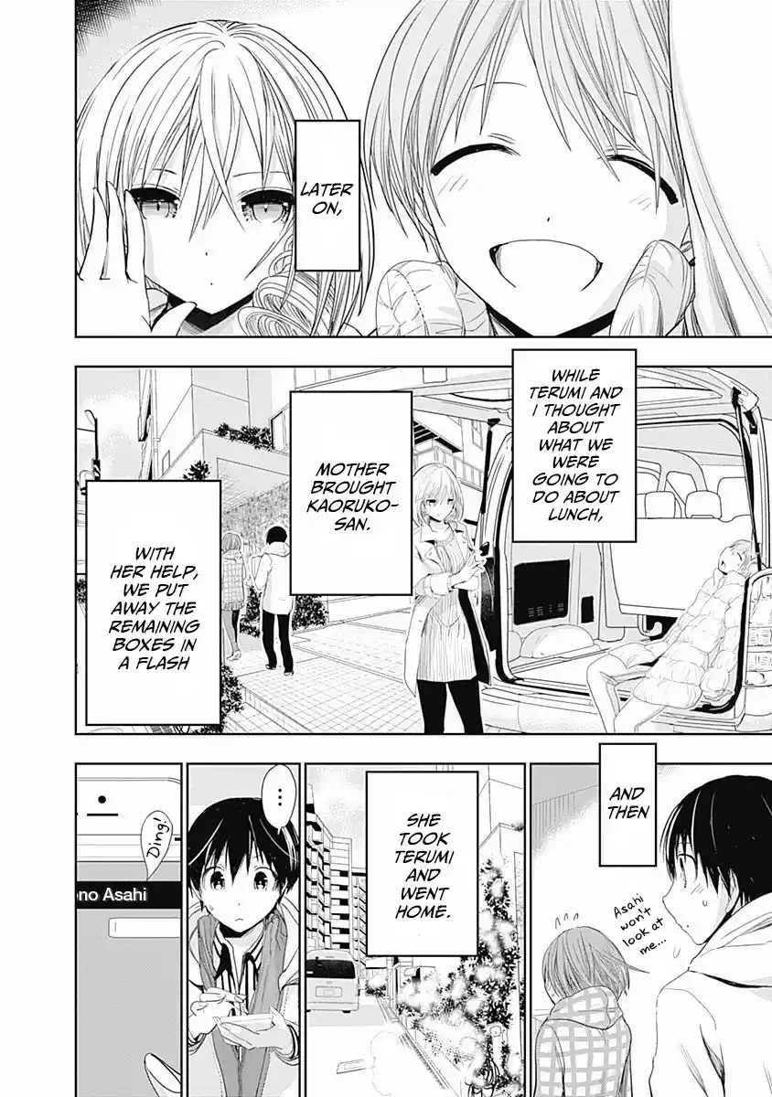 Minamoto-kun Monogatari ch.281