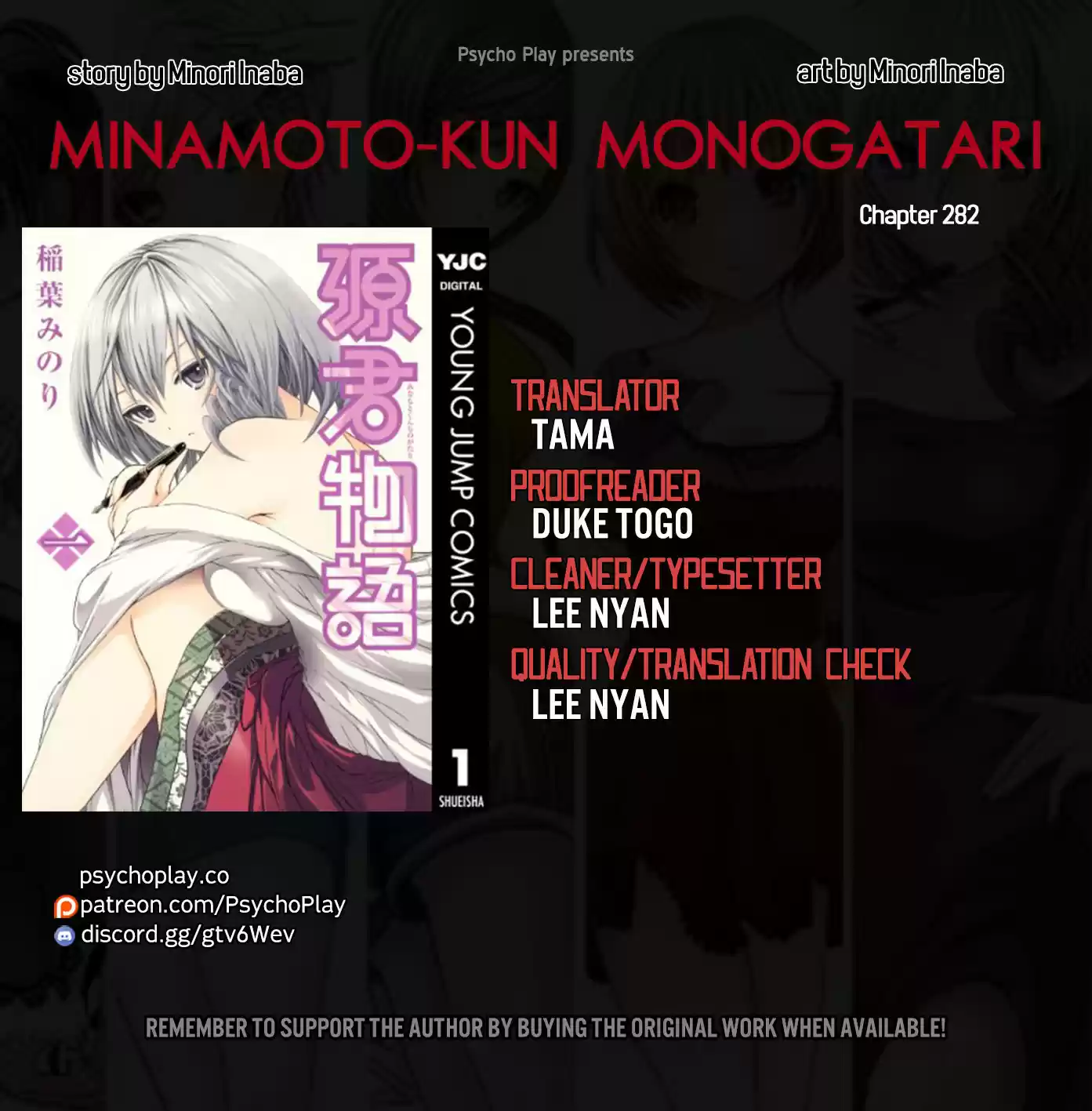 Minamoto-kun Monogatari ch.282