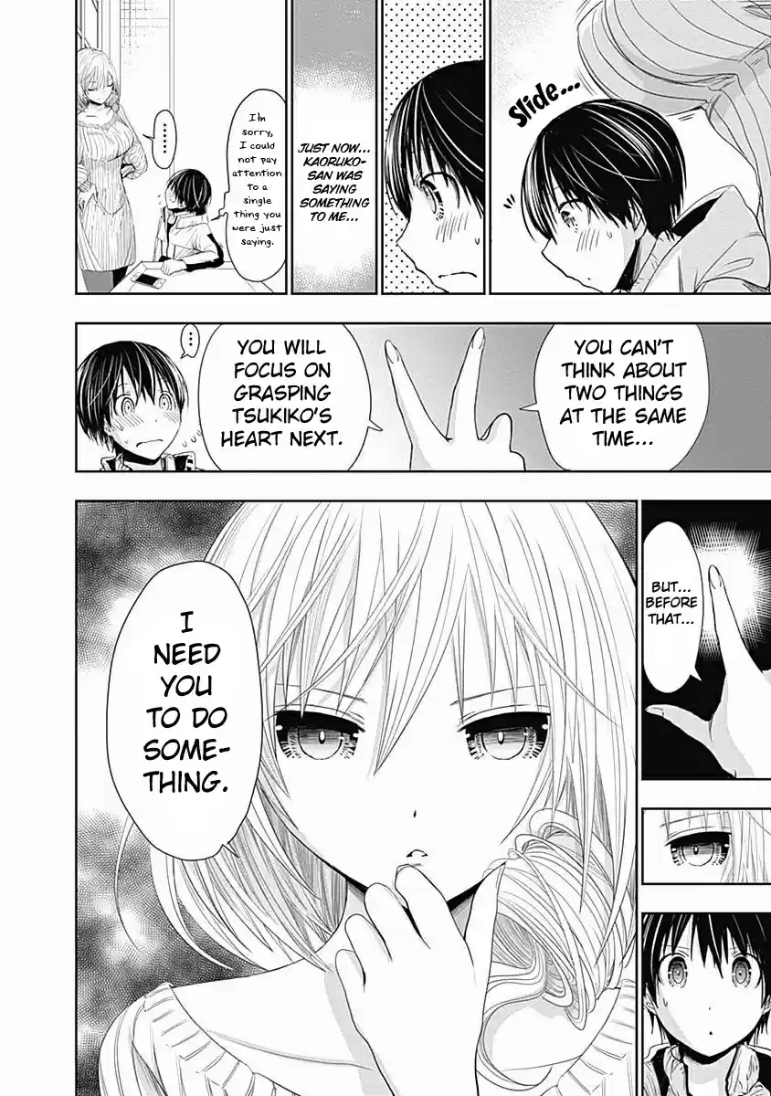 Minamoto-kun Monogatari ch.282